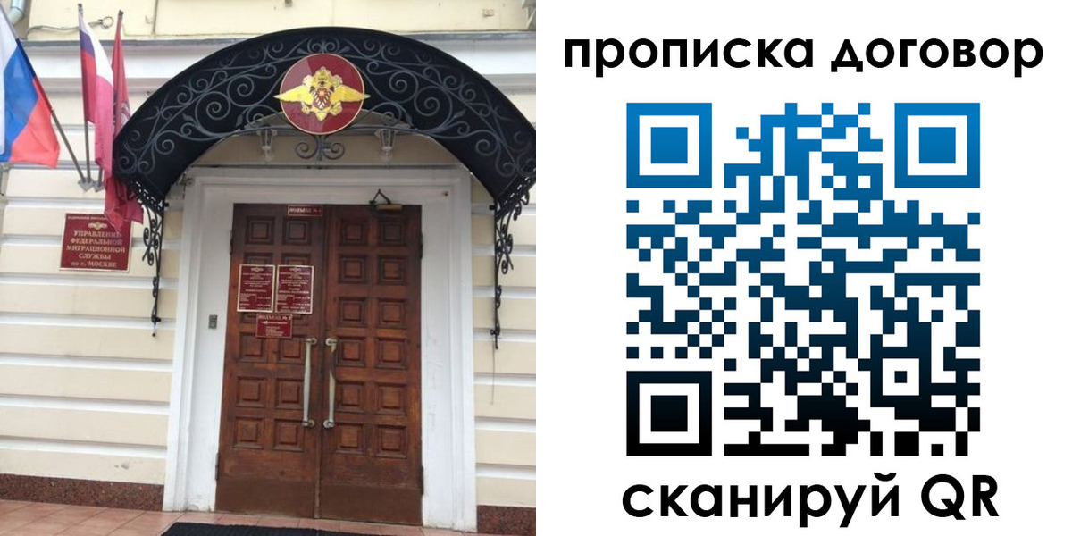 купить прописку в Нижней Туре
