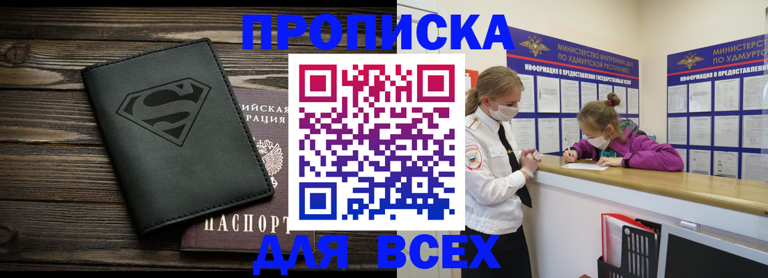 найти адрес прописки в Нижней Туре