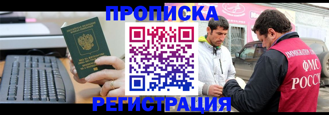 найти адрес прописки в Нижней Туре