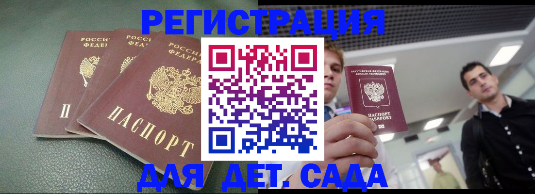 найти адрес прописки в Нижней Туре